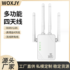 无线网卡;转换器切换器;无线CarPlay