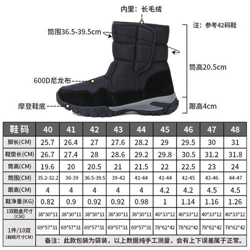 Men's Waterproof Slip-Resistant Snow Boots with Magic Tape Fleece Lined Warm Snow Boots Cotton Boots