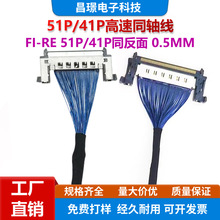 JAE41P�O��ͬ�S��FI-RE51P��������4k��̖�yԇ�B�Ӿ�ͬ����V-BY