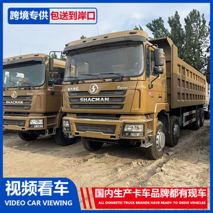 �S�ҿ羳 �������F3000 8&times;4 ��ж܇ �Ӻ���ĥ؛�䷭��܇