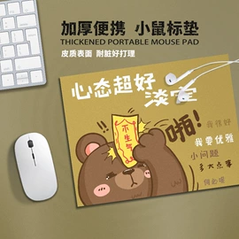 地垫;鼠标垫;家用地毯