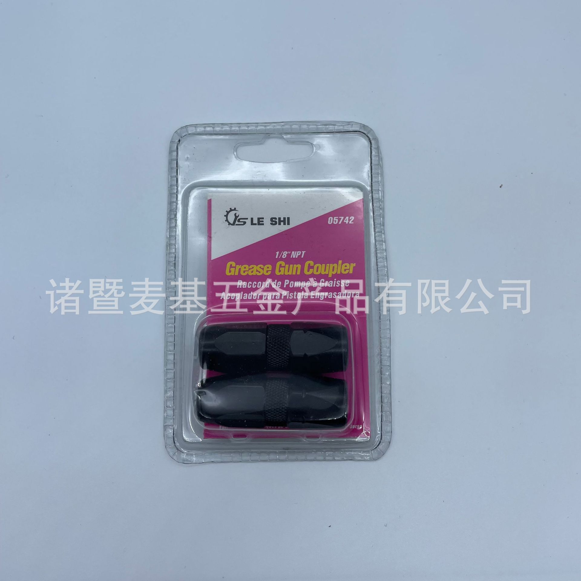 平油枪嘴平油枪头工程机械挖掘机配件注油嘴打油嘴