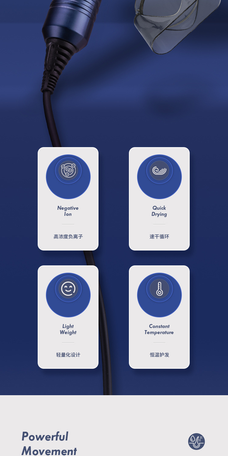 负离子吹风机_02