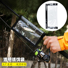 ·��Fishing Lure cover���D���o�������~�h�����ռ{���O����~��