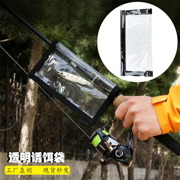 Lure Cover Multifunctional Storage Bag, Bait Protection Cover, Fish Hook Anti-Scratch Bag, Fishing Gear Fishing Bag