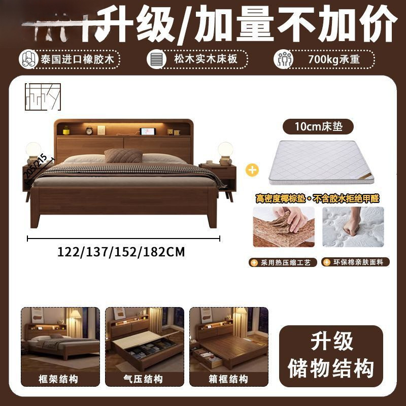 实木床胡桃1.8米1.5m双人床主卧经济婚床1.35米1.2儿童实木简约床|undefined