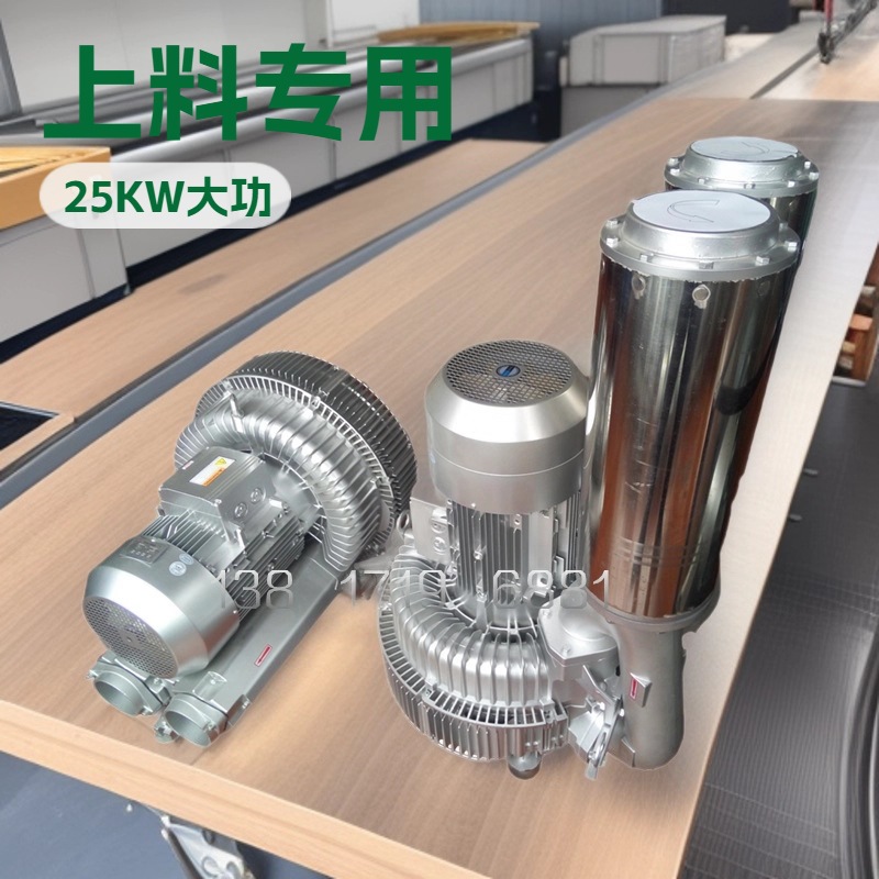 厂家供应 发酵罐曝气风机物料曝气风机 生物有机肥发酵池曝气风机