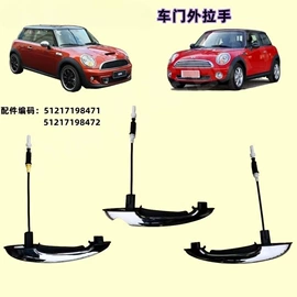 车身及附件;灯框;车用天线