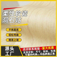 �羳��ճ��ʯ��ֽ��������ʯǽֽ�������ײǽ������װ�������Ұ�