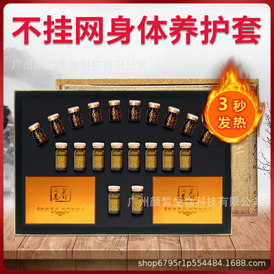 美容院身体艾灸养生肩颈按摩精油 全身推背刮痧发热精油套盒批发