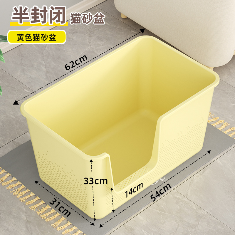 全閉鎖猫砂盆超大型半閉鎖一体式外はね防止猫トイレペット猫用品卸売り|undefined
