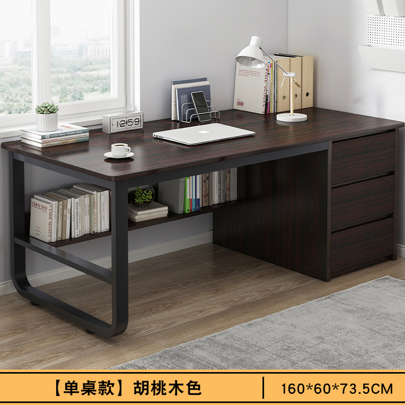 Mesa de estudio de escritorio para estudiantes escritorio de escritorio escritorio escritorio dormitorio simple con cajón oficina Beiqin