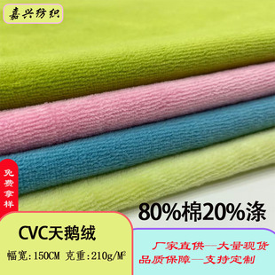 �F؛����CVC���Z�q ���ᘿ����� ��ˮ����ˇƷ��ë�q����ɳ�l��