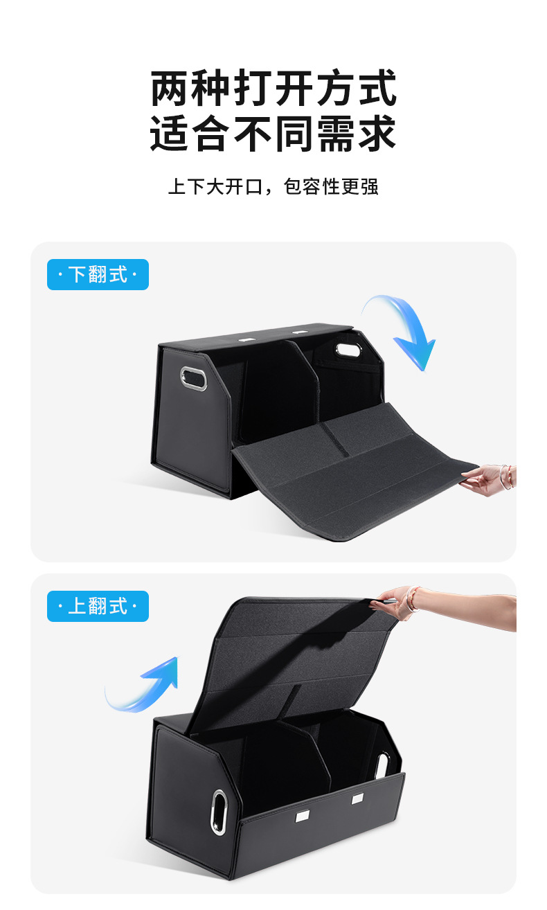 Suitable for Zeekr 7X/8X/9X/001/007/009/X/MIX car trunk storage box