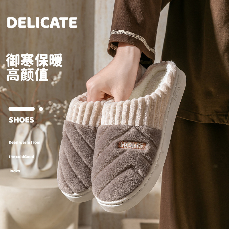Cotton Slippers for Women in Autumn and Winter Indoor Thick-Soled Non-Slip Couples' Home Use Comfortable and Warm Plush Slippers for Men Cotton Slippers for Women in Autumn and Winter Indoor Thick-Soled Non-Slip Couples' Home Use Comfortable and Warm Plush Slippers for Men