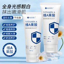 �SA�������w������ȫ���������Ĩ���ۻ���ȥ���|�����w���w��
