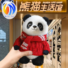 可爱熊猫玩偶定制红毛衣大熊猫玩具4S店礼品精品连锁超市专供货源