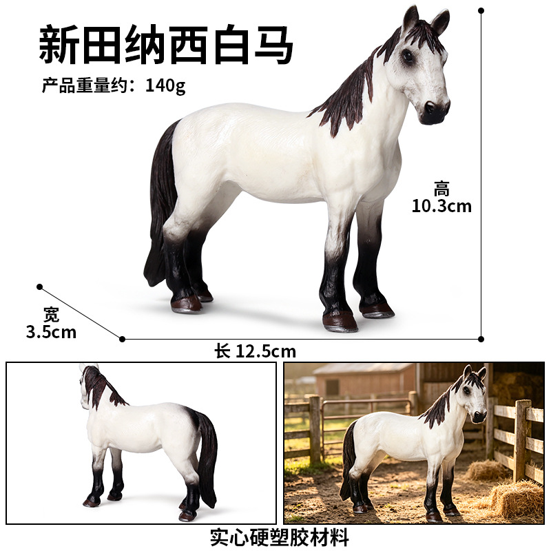M-319 Nuevo Caballo Blanco de Tennessee