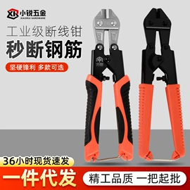 活扳手;内六角扳手;钢丝钳