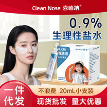 }ˮtñǻϴҺС֧Ę󶻶Ȼcϴڱ20ml