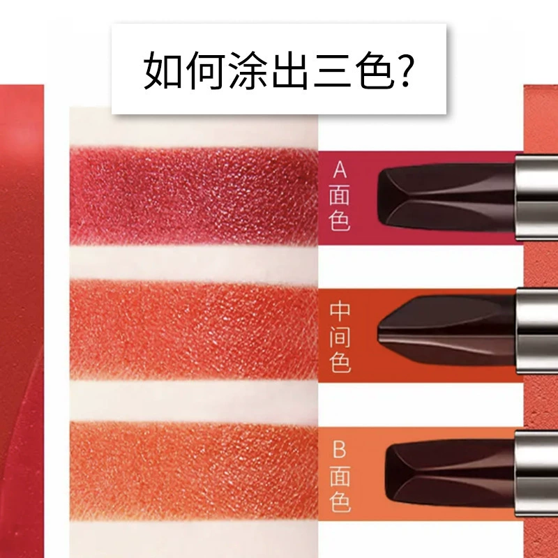 Moisturizing lipstick, makeup primer, three colors, long-term effect, does not fade