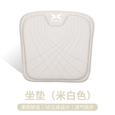 Waist support: Seat Cushion, Universal Lumbar - type-f-seat-cushion-off-white-xiaopeng