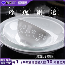 景德镇高白瓷玲珑釉下彩餐具高级感家用轻奢中式陶瓷碗碟盘套装