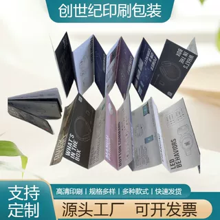 定制手册折叠产品说明书单页多种语言折页印刷画册宣传册目录彩页