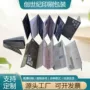 定制折叠目录语言单页