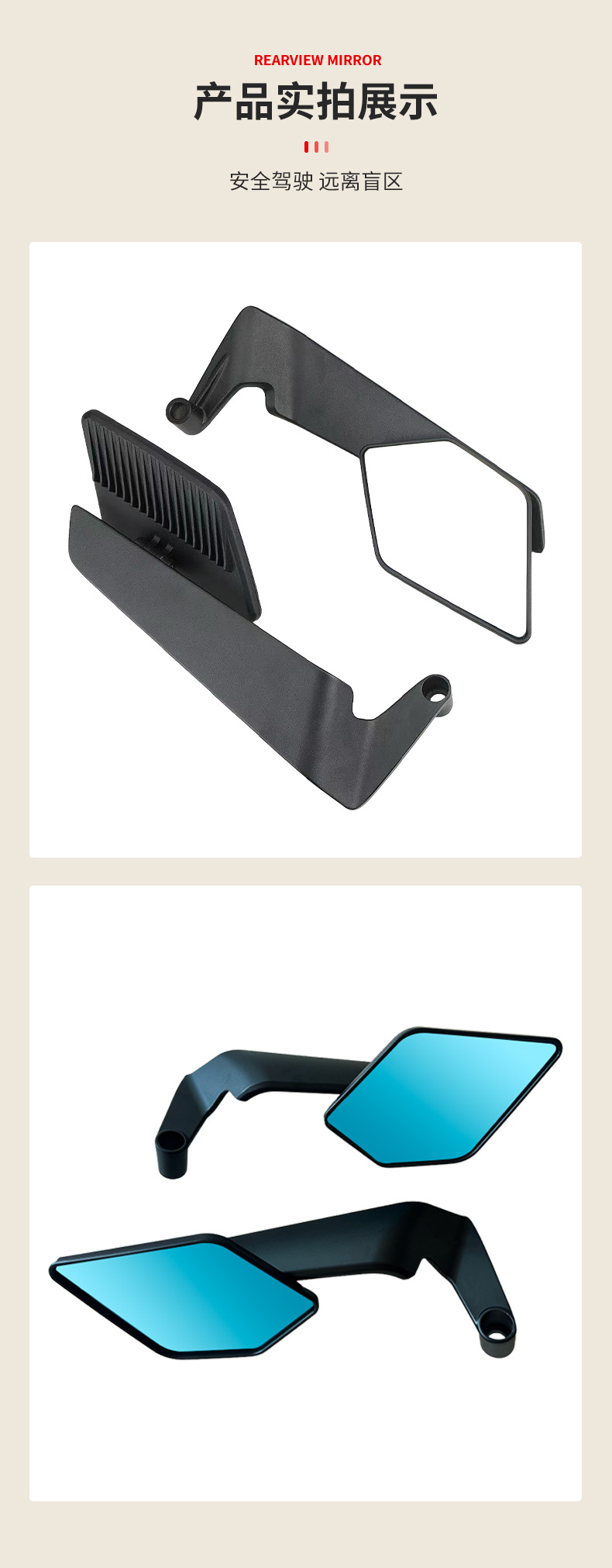 Universal Motorcycle Accessories Modified Fixed Wing Rearview Mirror Street Bike Aluminum Alloy Reflector Fixed Wing Reversing Mirror