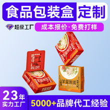 ����ʺж��� ʳƷ���b����ж��� ��ʳ�׾���·�۰��b���ж���