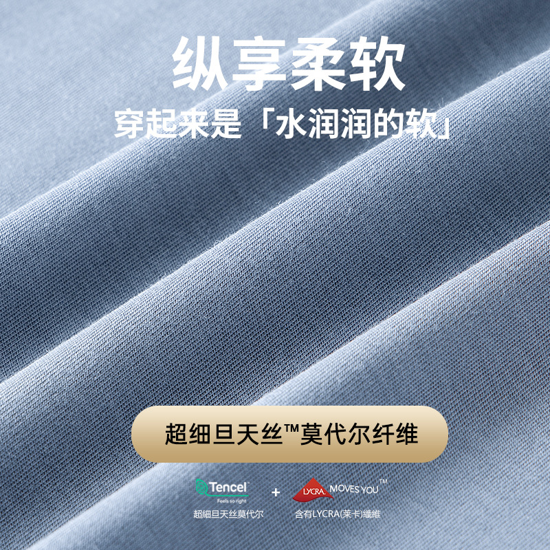 [Raroso y bueno] 80 pijamas modales de doble cara para hombre de primavera y verano Traje casual de pantalones finos de manga corta