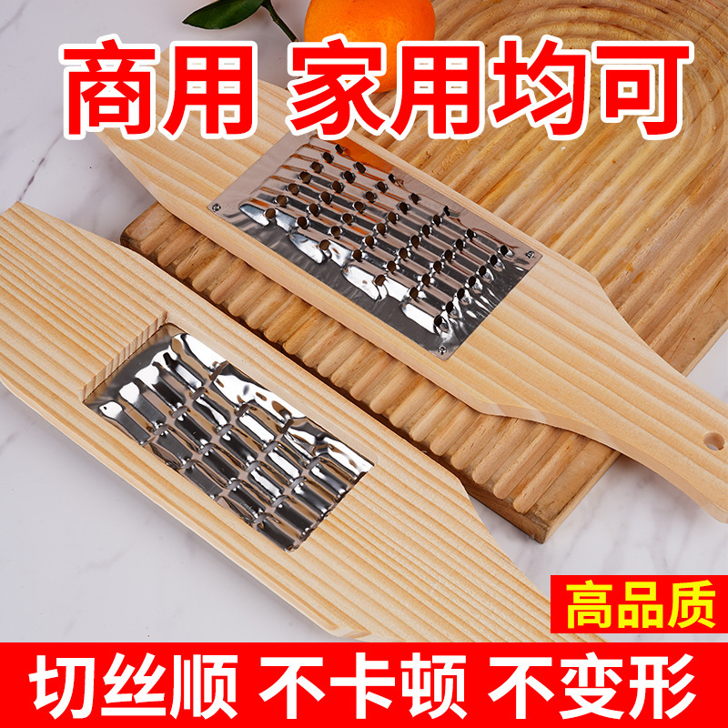 Rallador de rábano de acero inoxidable 304 de madera anticuada, triturador de papa, cepillado de raíz de loto, artefacto doméstico multifuncional