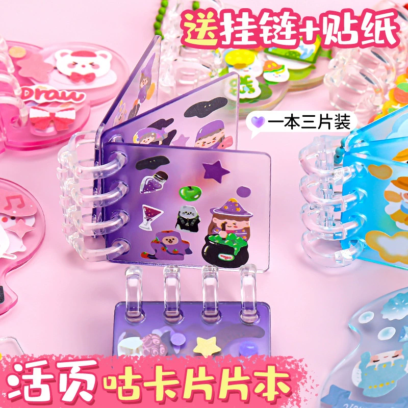 Goo карта этот DIY акриловый кусок эта наклейка большой костюм Goo пластина ручной счет материал Goo Ka оценка Chuck кулон это