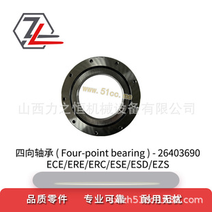 Forklift Parts Four-way Bearing 26403690 Applicable to Eternal Force