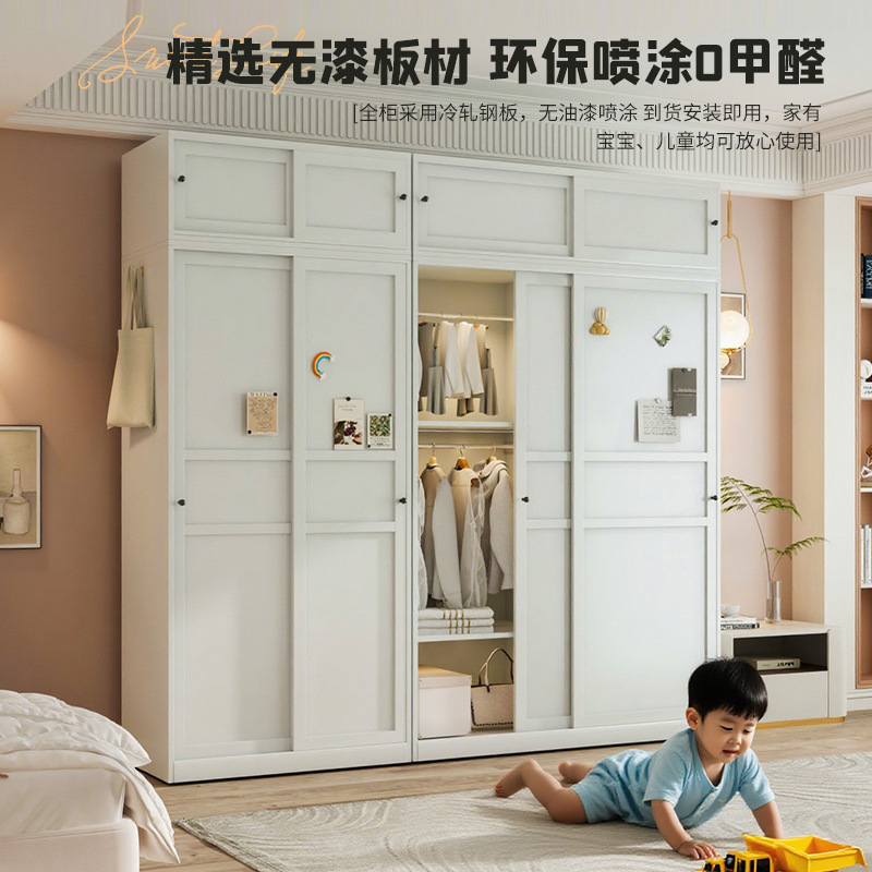 Steel Sliding Door Small Apartment Bedroom Home Combination Storage Metal Simple Wardrobe Rental House Wardrobe Steel Wardrobe