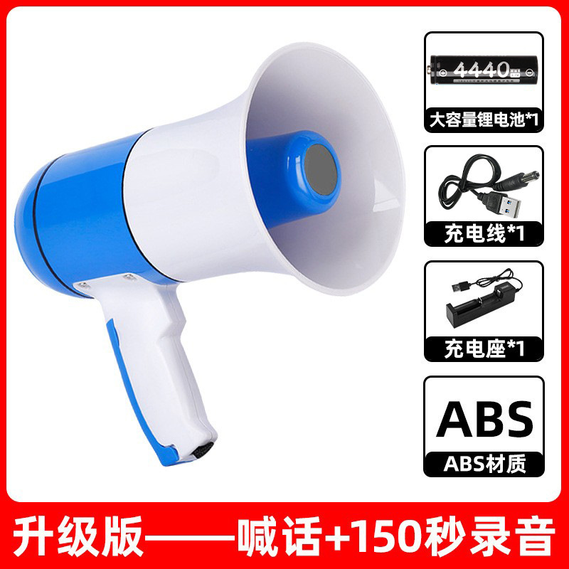 露店を出して、スピーカースピーカーのスピーカーを売って、スピーカーを持って、屋外のスピーカーを録音して充電できるスピーカーを持っています|undefined