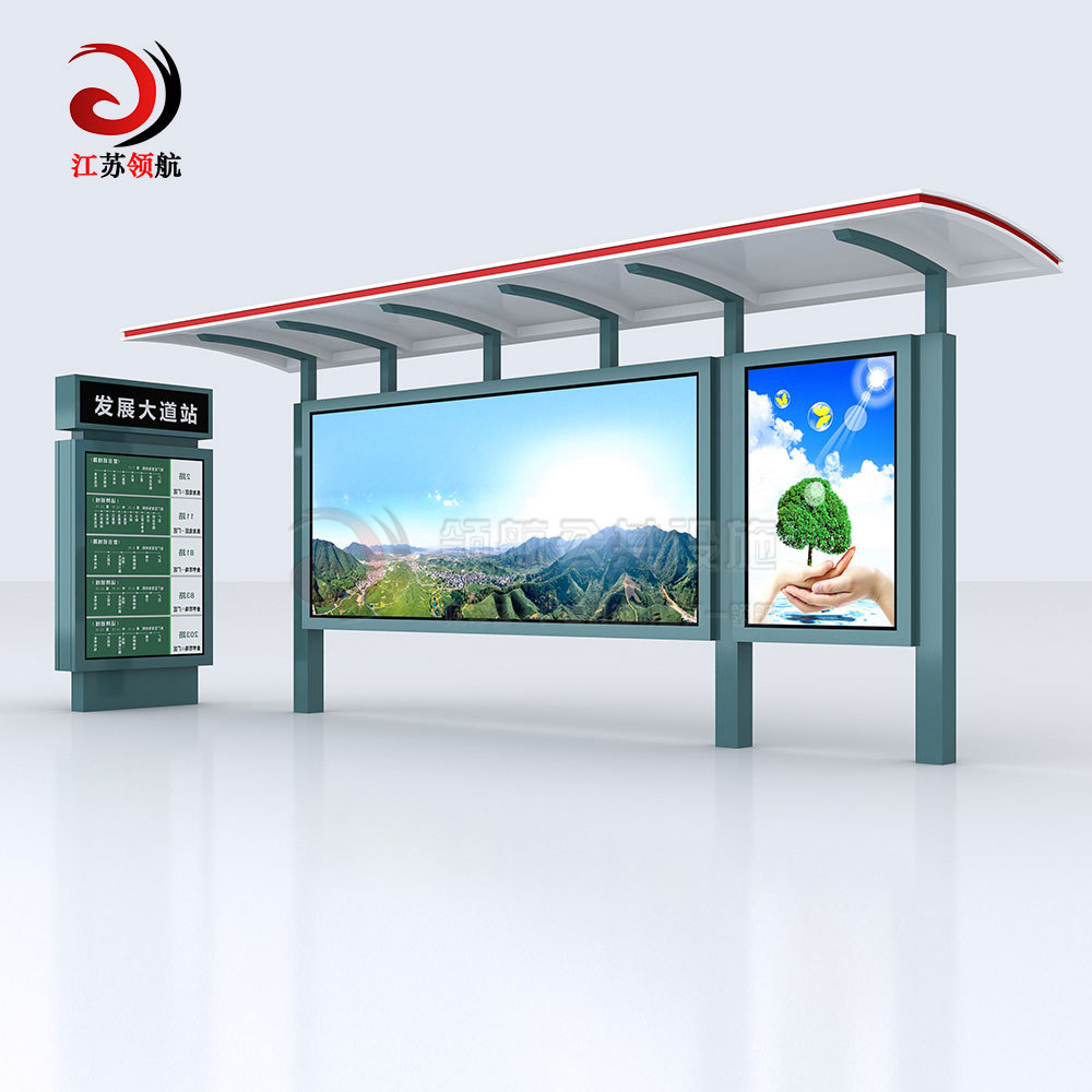 公交候车亭不锈钢公交站亭仿古站台灯箱LCD智能屏太阳能广告牌