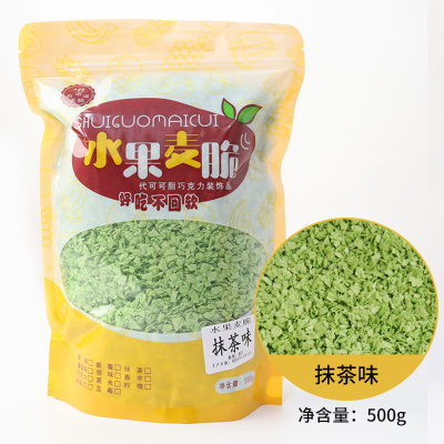 말차맛 크리스프-500g