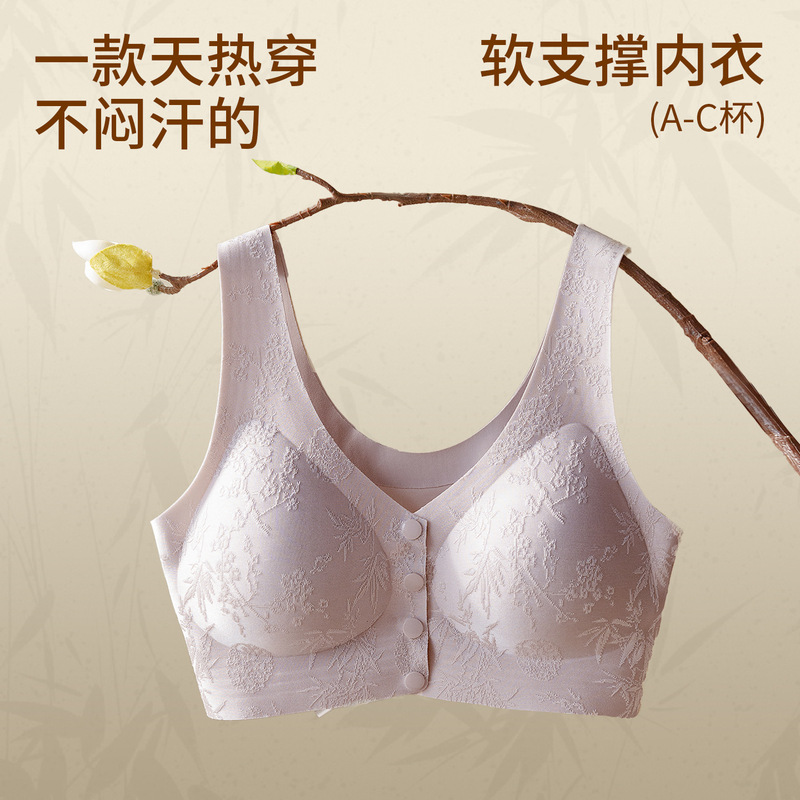 着脱が簡単な美しい家の母親の下着 10A 抗菌フロントボタンなしリムなし中国風エンボス加工中高年ブラジャー|undefined