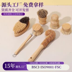 ����ϴ������L���ˢ��Ȼ�R��ë����Ҭ���坍ˢ��ľ��ϴ���ˢ��