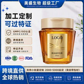 液态精华;面霜;摩丝啫喱