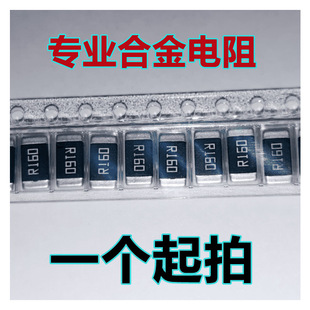 3W�����͛_���i�~�Ͻ����RLP25FEEMR160 1% 2W 2512 160���W