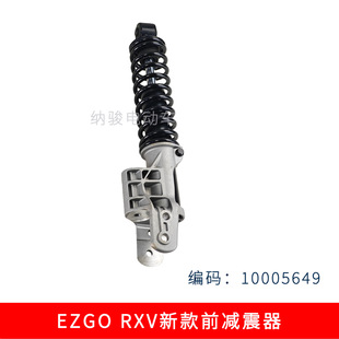 EZGO�ߠ�����܇ǰ�p����RXV�¿�10005649 �M���ƿ܇�p��������