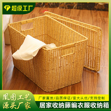 凰图工艺手工仿藤储物收纳篮批发整理收纳箱家居衣服pp藤编收纳筐