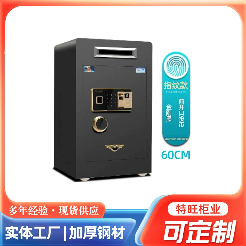 Бренд Tiger маленький страховой шкаф для монет мини-отель касса шкаф для монет бытовой коммерческий сейф с паролем для отпечатков пальцев