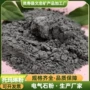 异味吸附内墙托玛琳粉粉