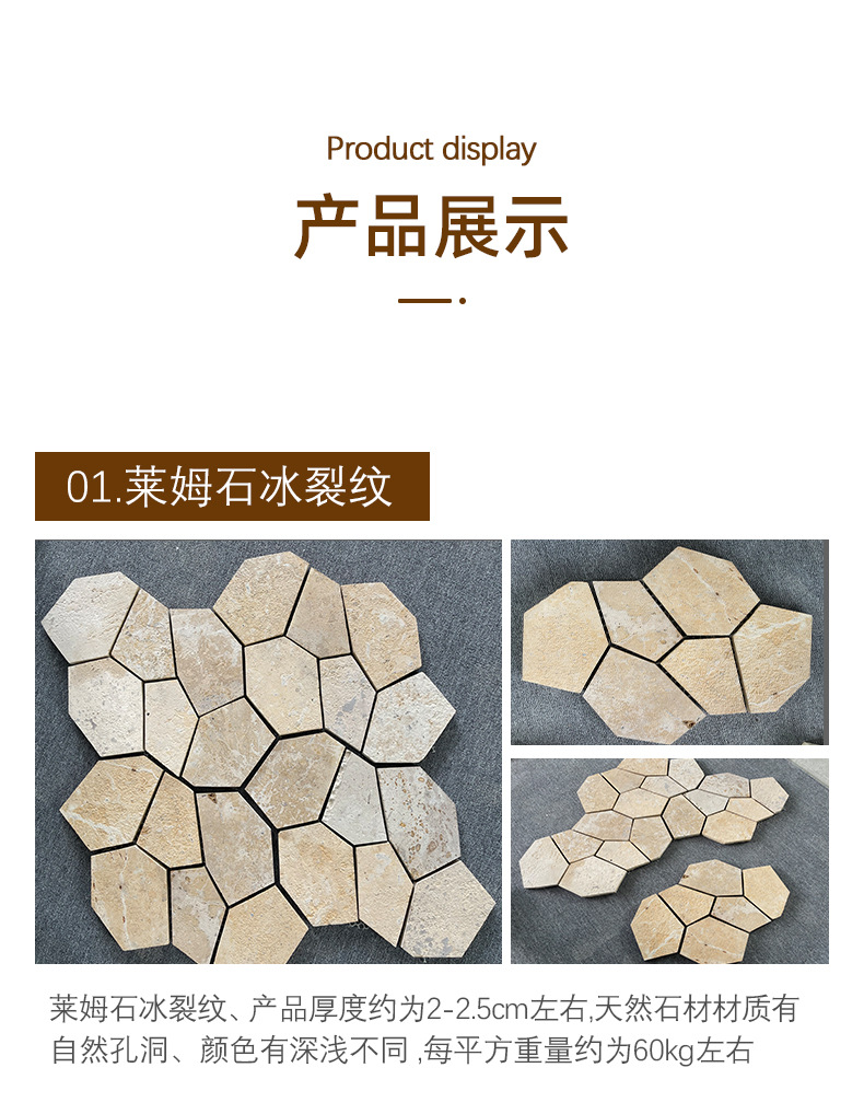 莱姆石凡尔赛拼罗马拼莱姆石米黄皮革面石材古堡面园林建材-阿里巴巴