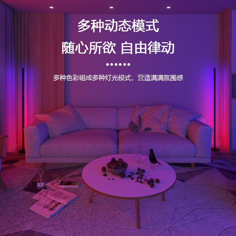 Luz de piso transfronteriza LED sala de estar europea luz de piso amazon moderna minimalista rgb luces de piso image 3