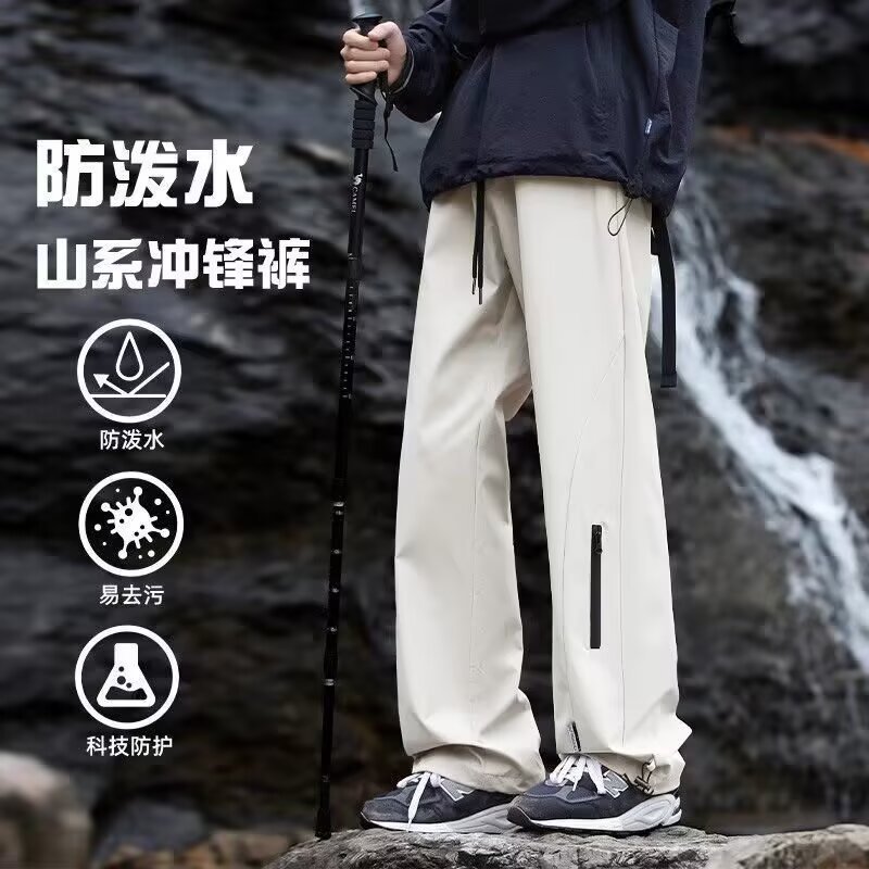 Outdoor Mountaineering Waterproof Rush Pants Men's Spring and Autumn Straight Loose American Crock Pants Sports Casual Pants for Boys